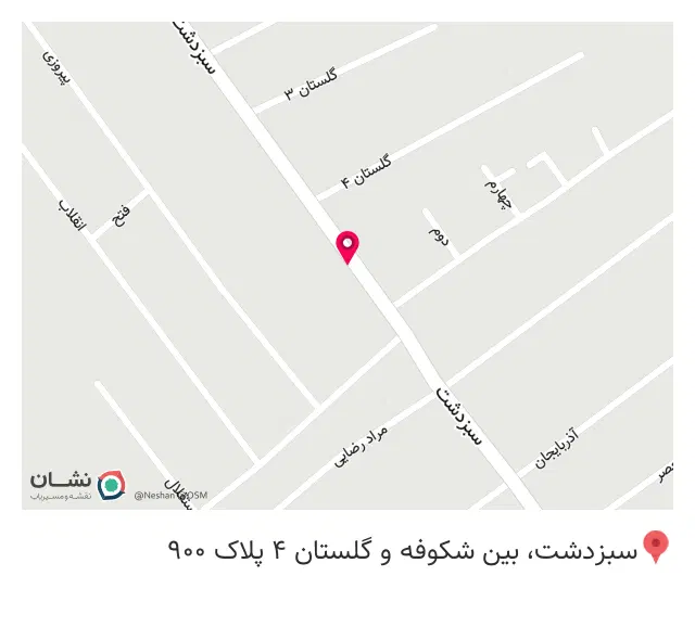 آموزشگاه کامپیوتر سرای فرهنگ