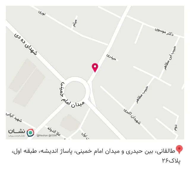 تعمیرات لپ تاپ و کامپیوتر نیکان