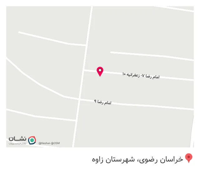 منسوجات و پوشاک ترمه