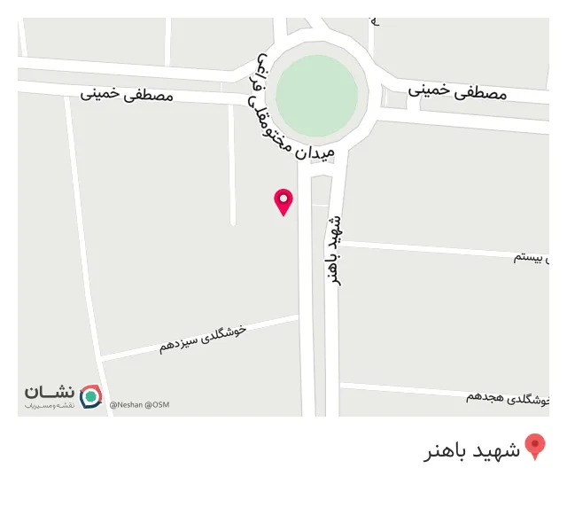 قهوه شهر