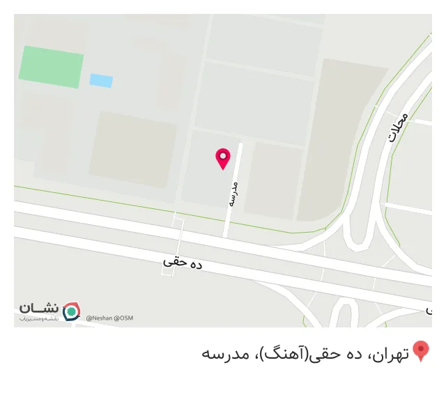 دبیرستان داوطلبان آزاد پاسداران اسلام