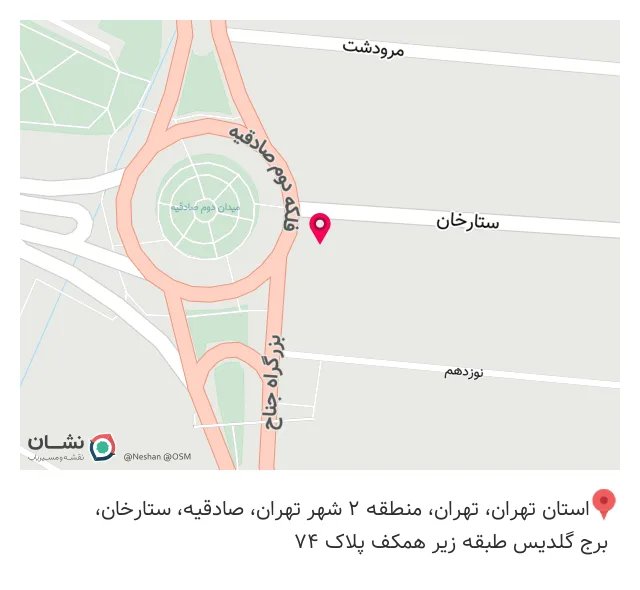 فروشگاه پوشاک برسم