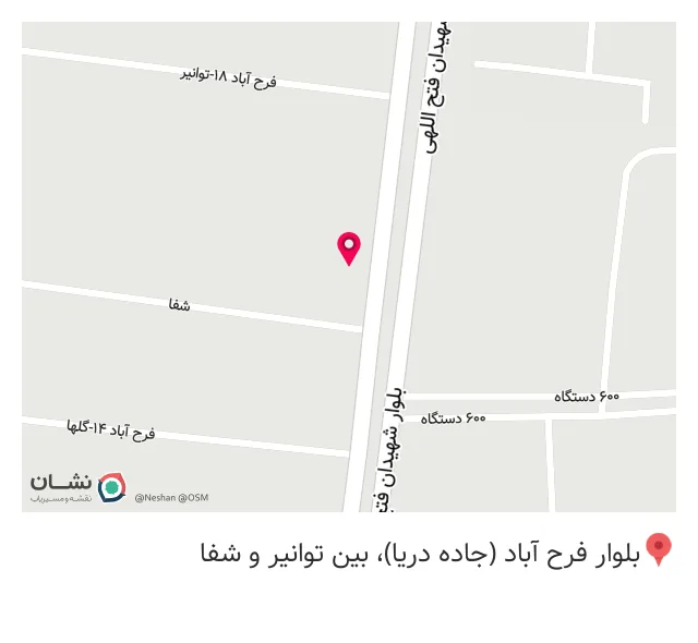 کلینیک دندانپزشکی علمدار