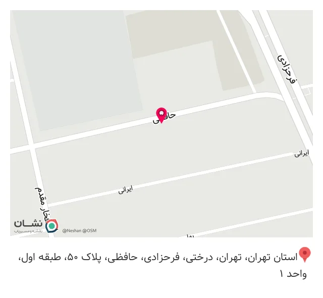 انجمن خوشنویسان واحد غرب تهران