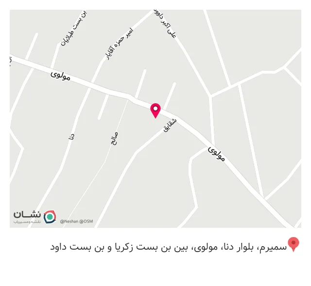 قهوه آتا خان