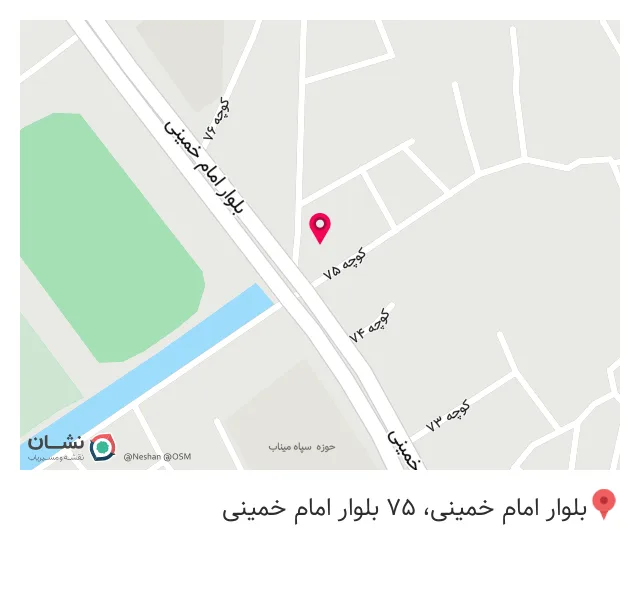 فست فود پاتوق