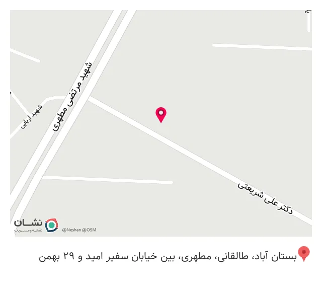 فست فود تایم