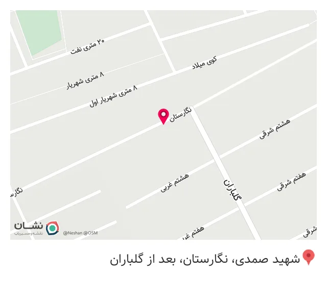 دندانپزشکی دکتر یاسر رحیمی