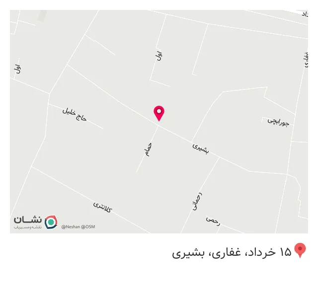 فست‌فود فدک