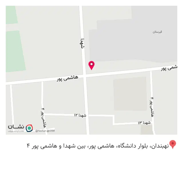 ساندویچی ایستگاه شکم