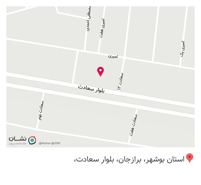کافه و صبحانه خوری سایه