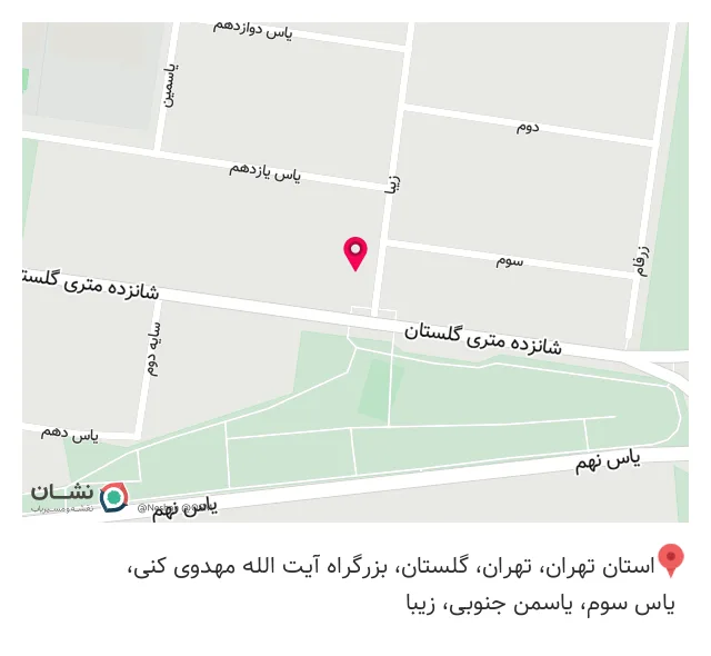 رایان‌ تاب