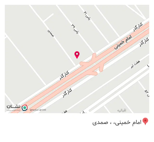 فست فود کَره