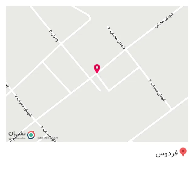 قهوه حاج گرام
