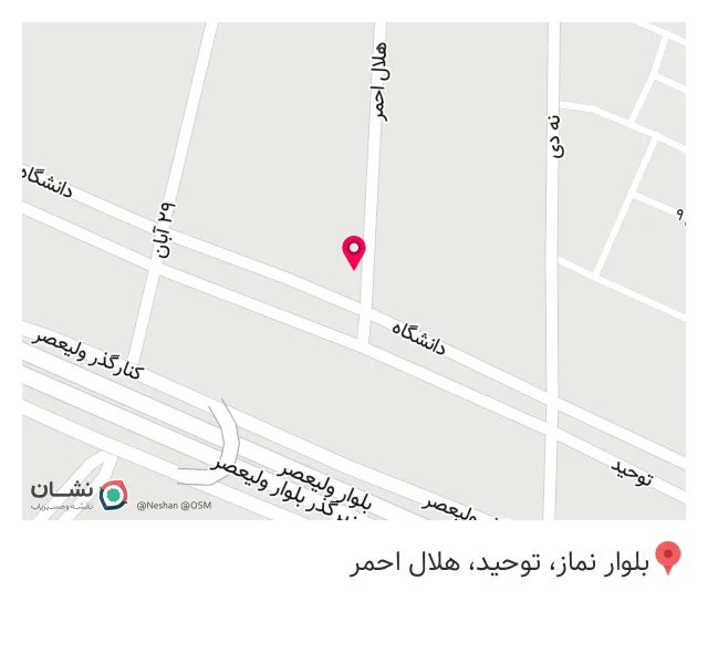 قهوه لبخند