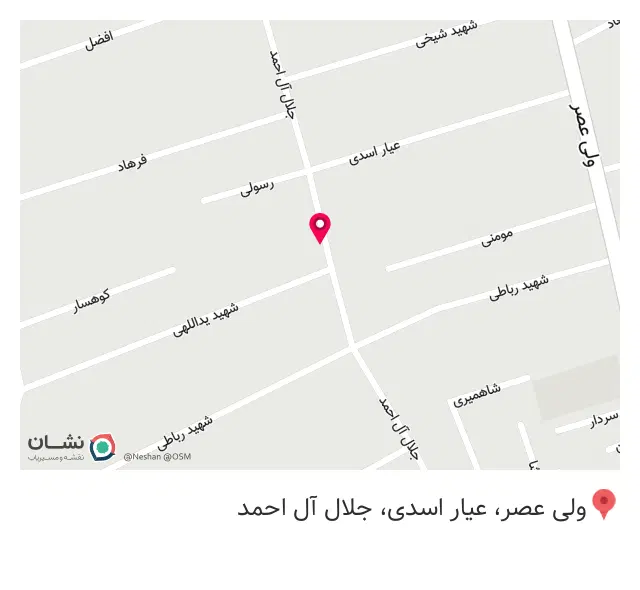 خرازی