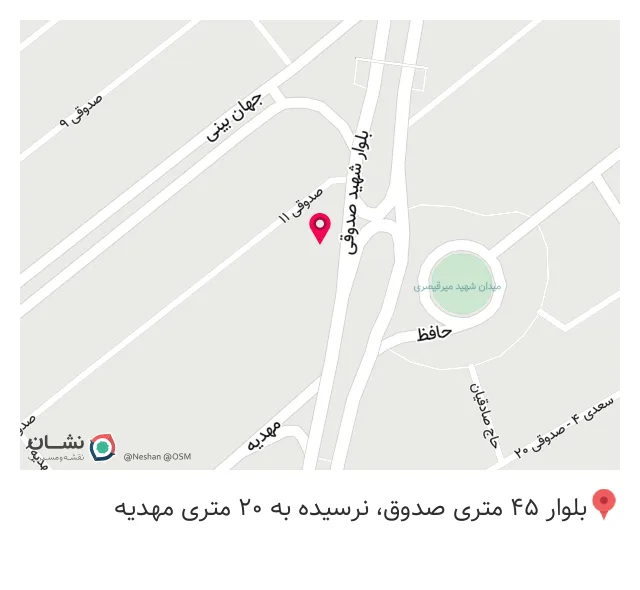 داروخانه دکتر صادقی