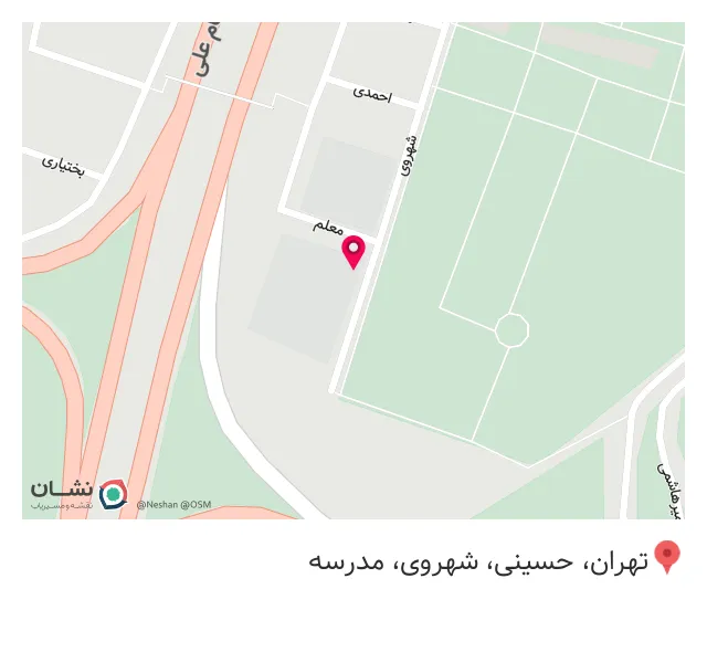 دبیرستان ابن‌سینا