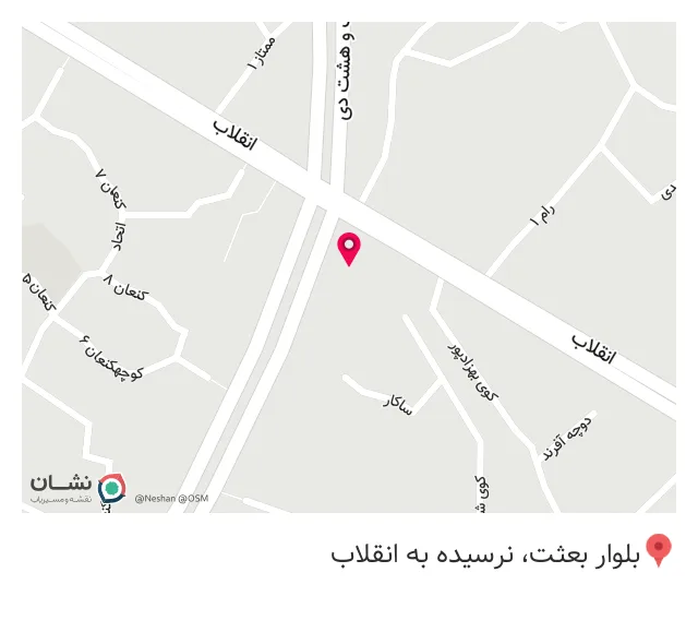 شیرینی نیما
