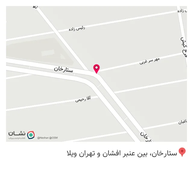 عینک دید آفرین