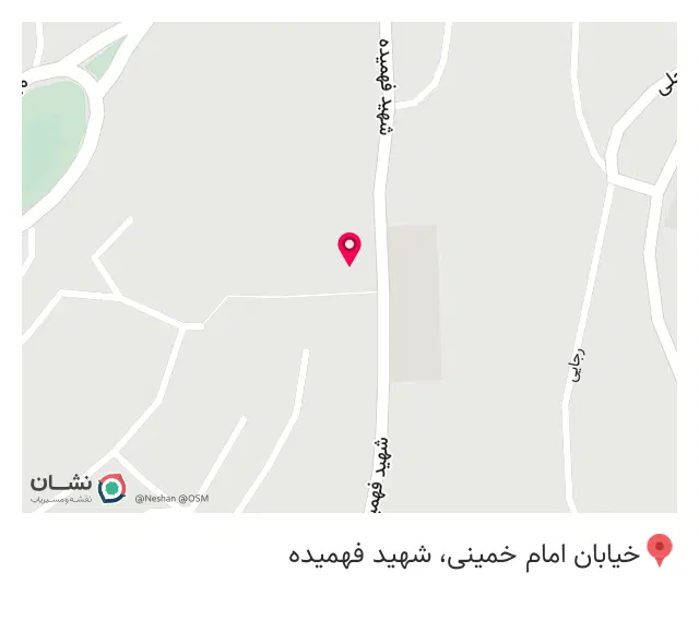 تهیه غذای هستی