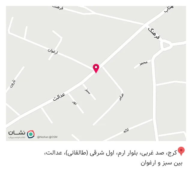 خانه پرینتر مهرشهر (کامپیوتر۲۰)