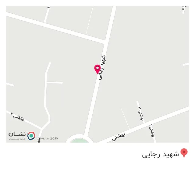 داروخانه دکتر صمداییان