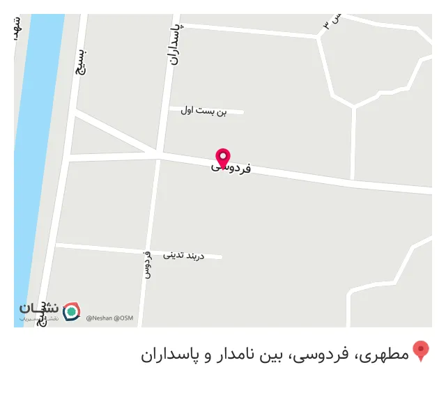 ساندویچی آرش