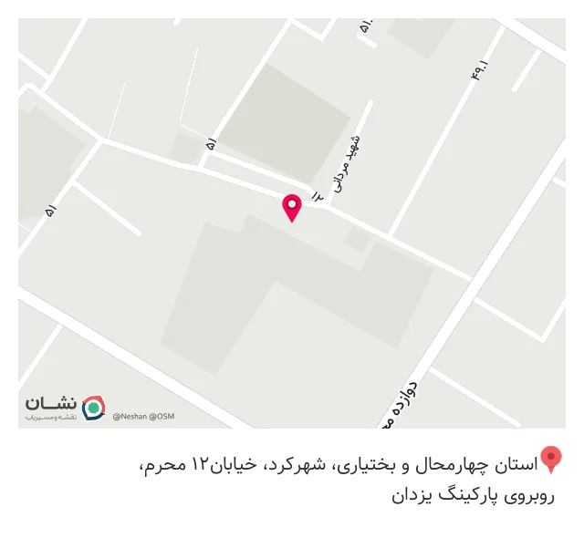 داروخانه دکتر دهقان