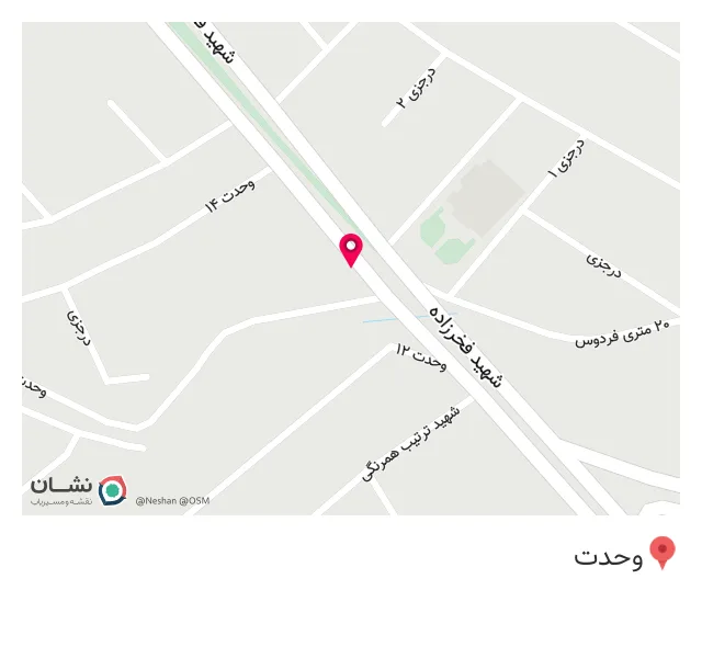 داروخانه دکتر سلیمی