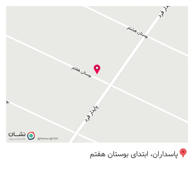 پوشاک پارس بوستان