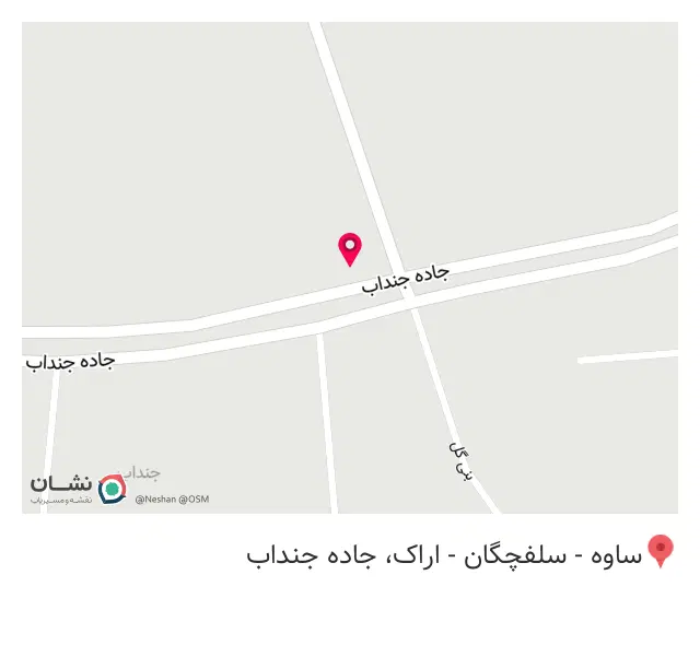 فلافلی حاج علی بهشتی