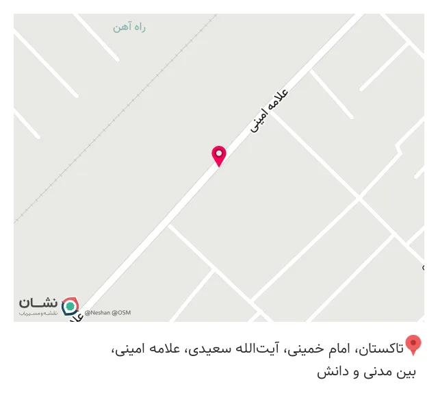 قهوه میلاد