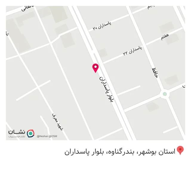 فروشگاه کامپیوتری ابراهیم زاده