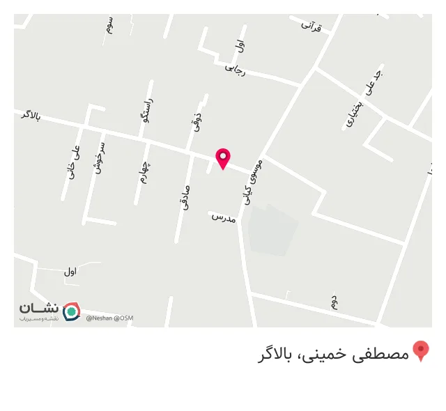 فست فود پلاس