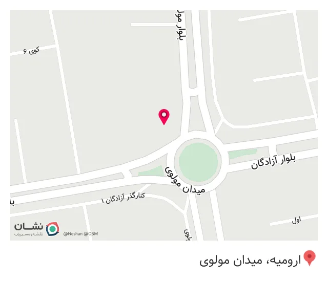 کلینیک دندانپزشکی شفامهر