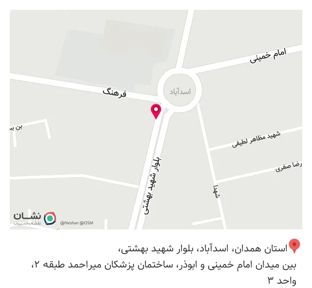 دندانپزشکی حمید عباسی