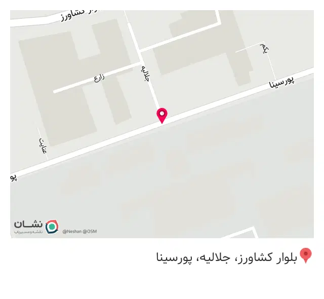 کتاب خانه