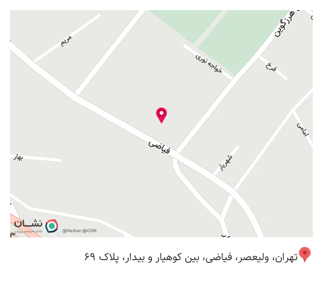 جواهری آماژه