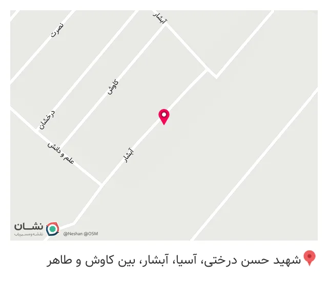 انبار سیسمونی نوزاد مرتضی اشرفی
