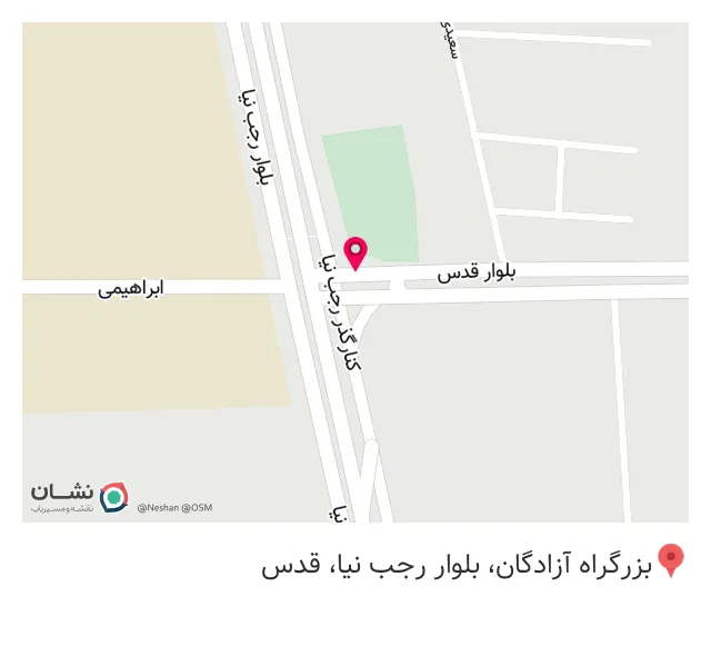 بیمه کرمانی