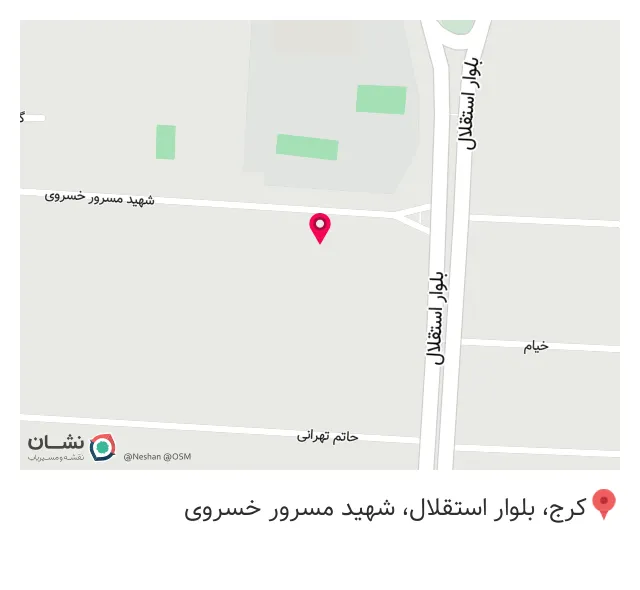 دبستان و دبیرستان غیر دولتی گلها