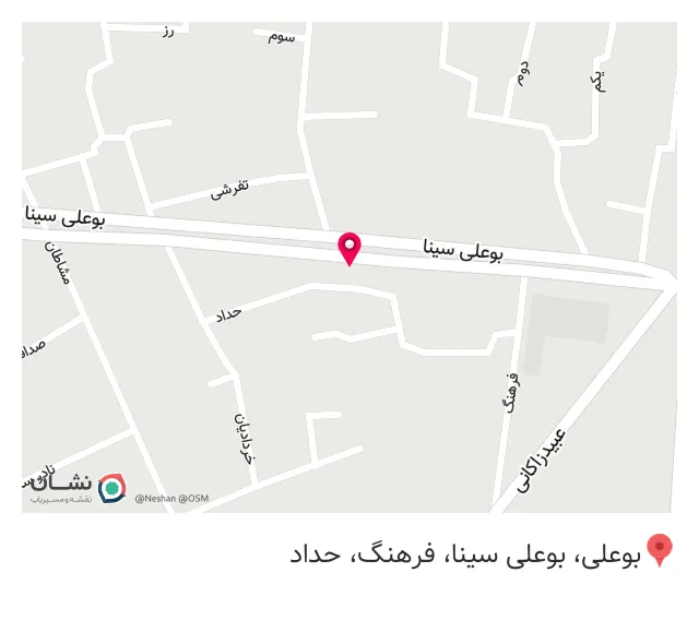 لپ تاپ پژواک