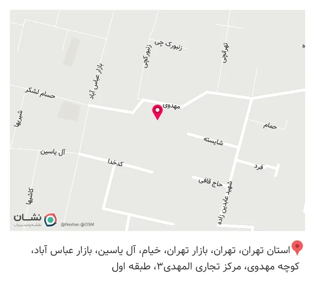 کراسکو(بازار اینترنتی پخش پوشاک عمده)