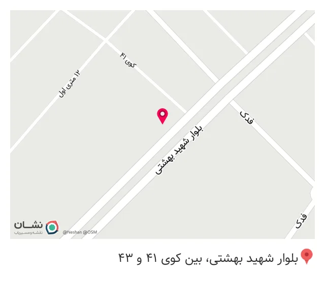 کلینیک دندانپزشکی فاریا