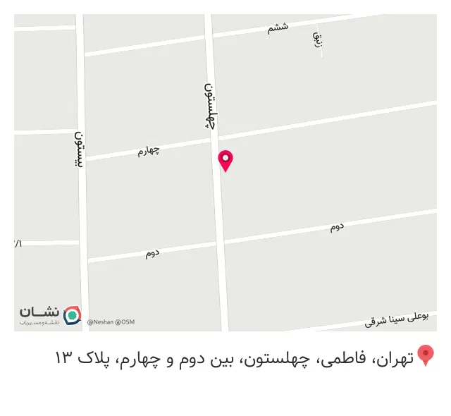 فروشگاه پوشاک استپ