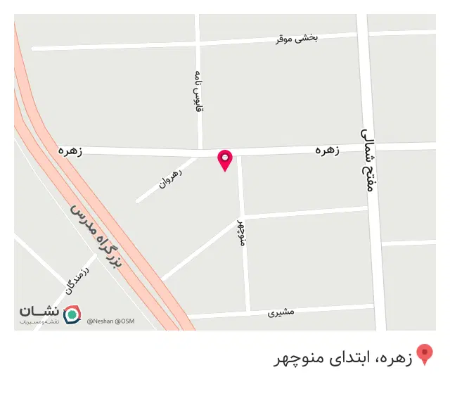 باشگاه بیلیارد دانش و بینش