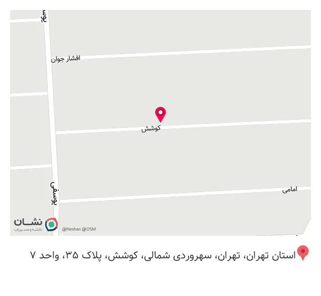 فروشگاه پوشاک کودک گارمنتی