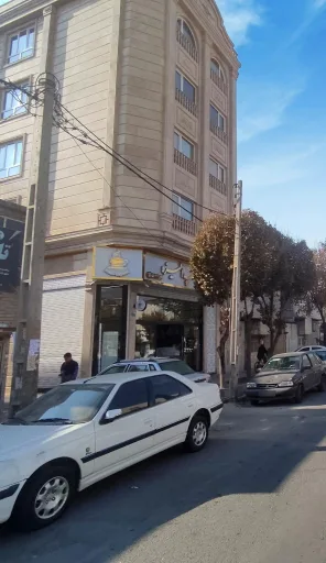 کافی شاپ الیزه