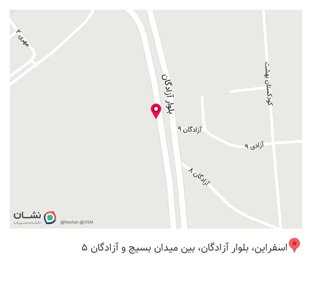 ساندویچ سعید